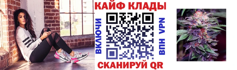 Купить наркотик аптеки Новотитаровская ГАШ Кокаин Меф мяу мяу APVP Каннабис