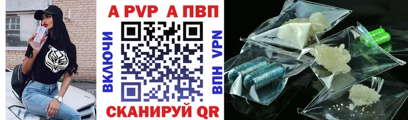 A-PVP СК Новотитаровская