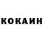Амфетамин Premium Vova Cook
