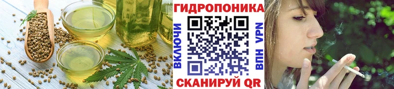 где можно купить наркотик Новотитаровская Печенье с ТГК марихуана