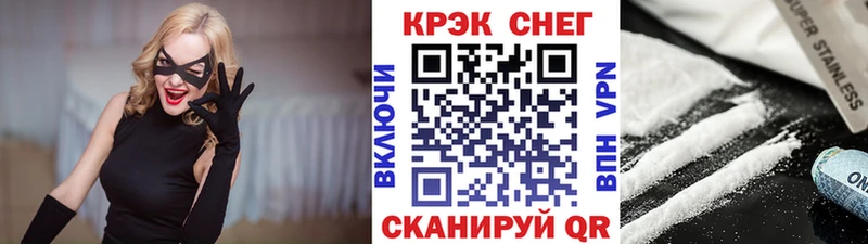 Кокаин Эквадор  МЕГА ТОР  Новотитаровская 