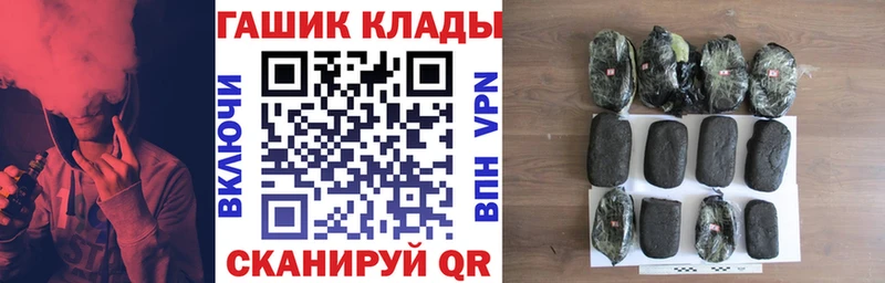 Гашиш 40% ТГК  Новотитаровская 