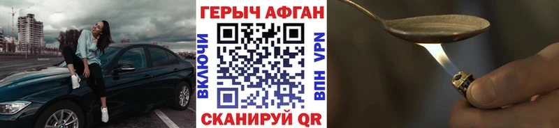 MEGA ссылки  darknet какой сайт  Героин белый  Новотитаровская 