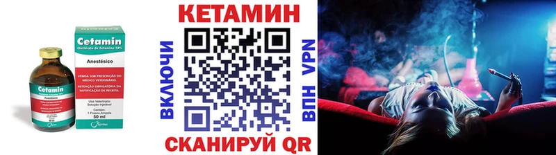 Кетамин ketamine  Новотитаровская 