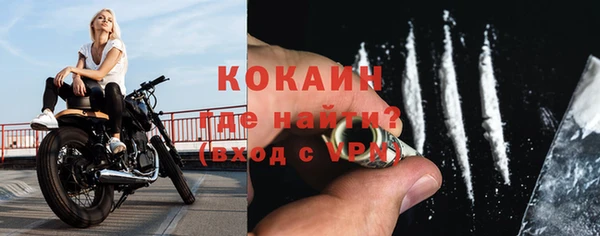 герыч Абинск