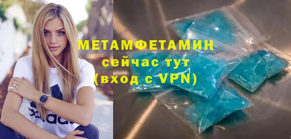 ALPHA-PVP Абаза