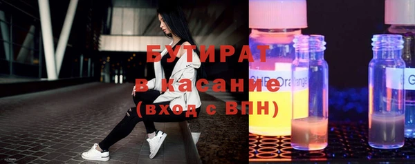 мефедрон Абдулино