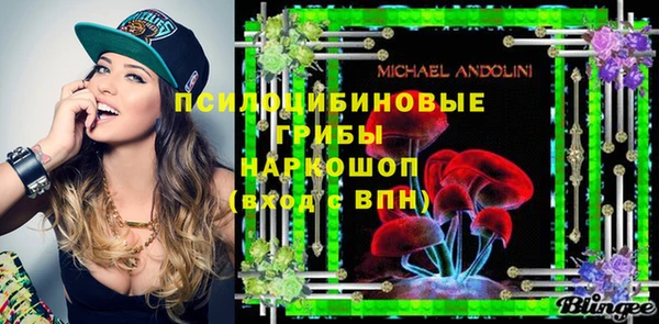 мефедрон Абдулино