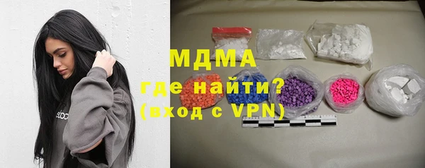 герыч Абинск