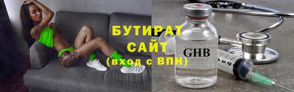 мефедрон Абдулино