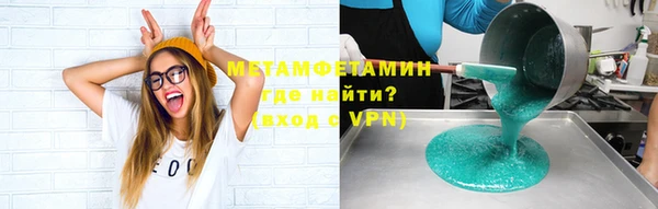 мефедрон Абдулино