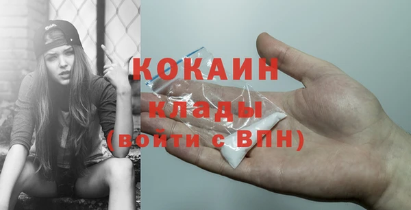 герыч Абинск