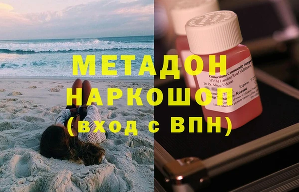 герыч Абинск