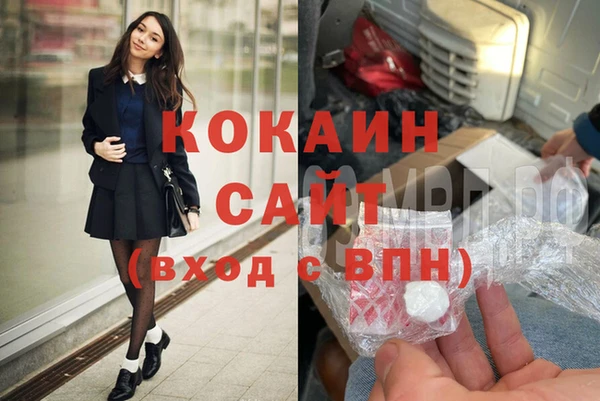 мефедрон Абдулино