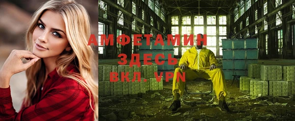 герыч Абинск