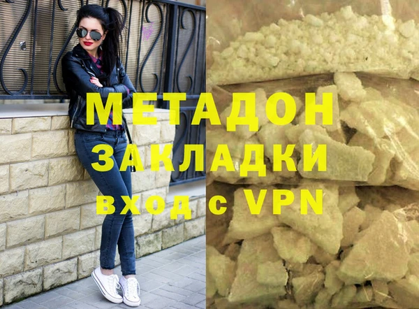 мефедрон Абдулино