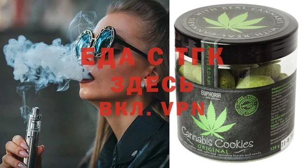 мефедрон Абдулино