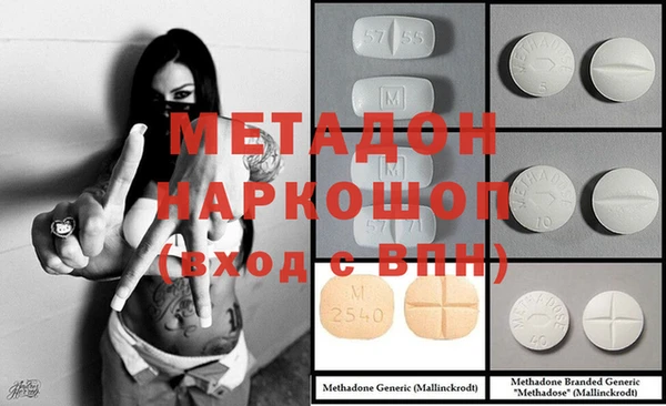 герыч Абинск
