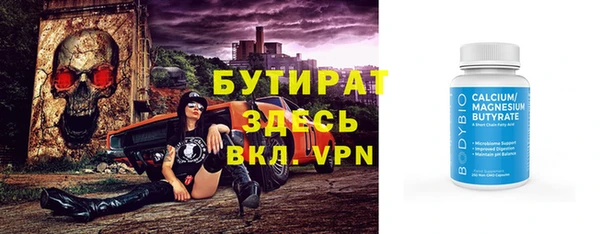 экстази Нефтегорск