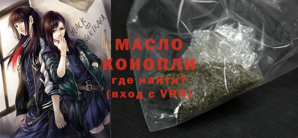 ALPHA-PVP Абаза