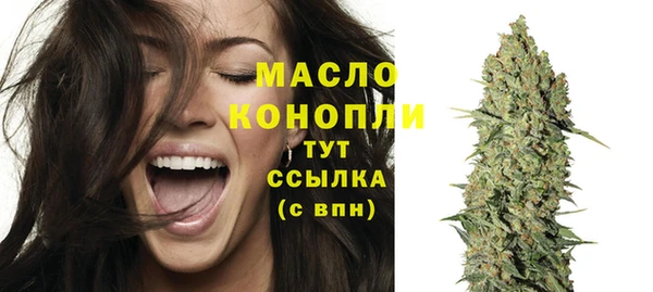мефедрон Абдулино