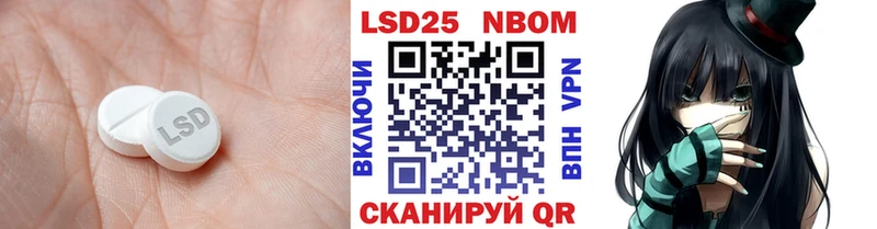 ЛСД экстази кислота  Новотитаровская 