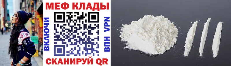 Мефедрон мука  Новотитаровская 