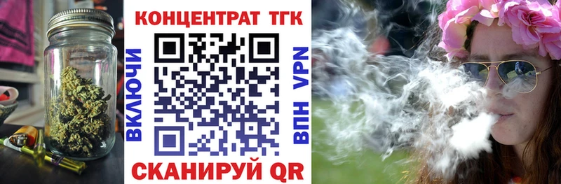 ссылка на мегу онион  Новотитаровская  Дистиллят ТГК жижа  купить наркотики сайты 