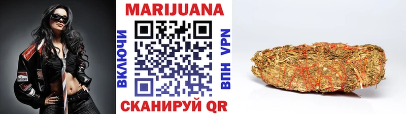 МАРИХУАНА индика  MEGA   Новотитаровская 